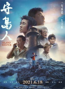 高跟鞋交